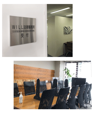 事務所内イメージ